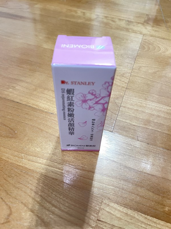 試用
